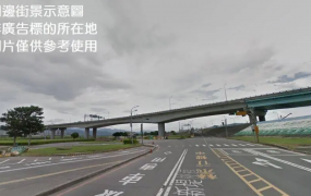 新莊輔大工+農(送廠房)