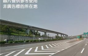 楊梅 (尚未編訂)特定目地事業用地