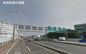 近中壢交流道工業地