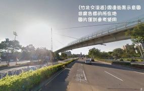 靠竹北市，新埔買工業地送廠房