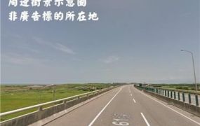 大園方正農地