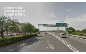 鶯歌區丁工(可分割)土地