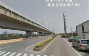 中壢台31線旁農地