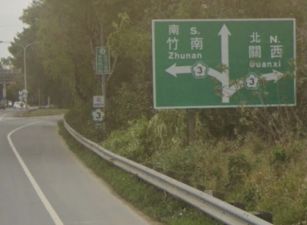 竹東 近5000坪工業地