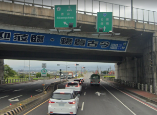 竹南工業地可分割