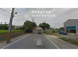 鶯歌區丁種建築用地