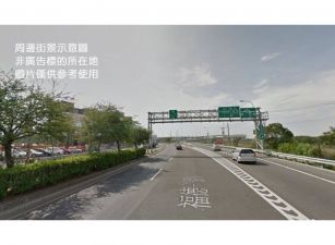 鶯歌區丁工(可分割)土地