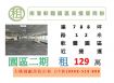 南港軟體園區高樓層商辦