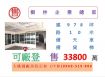 樹林企業總部