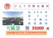 汐止千坪戰地廠房