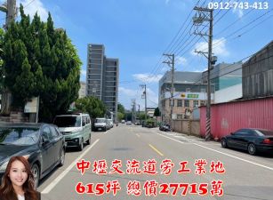 中壢交流道旁工業地