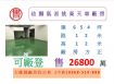 幼獅氣派挑高天車廠房