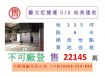 藝文近捷運G10站美建地