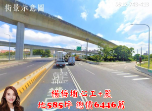 楊梅埔心工+農