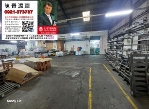 林厝交流道旁合法大地坪丁建廠房+透天10500萬708坪總建坪293.69坪--我是承辦-陳晉添0921-373737