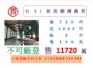 台61挑高鋼構廠房