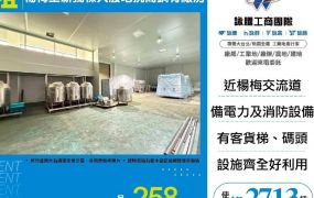 【租】楊梅全新獨棟大腹地挑高鋼骨廠房FY09523