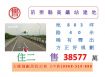 苗栗縣高鐵站建地