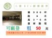 八德RC+鋼構廠房