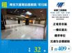 【租】南崁大面寬店面廠房/可分租FT10242