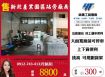 新北產業園區站旁廠房