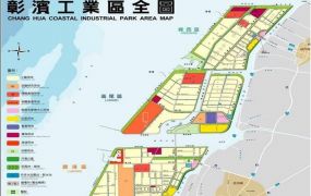 彰濱工業區｜線西區｜3700坪｜工業素地出售