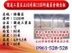 關連工業區｜正60米路｜1100坪｜廠房倉儲出租
