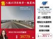 八德正18米路旁一般農地