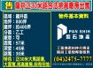 龍井正30米路合法挑高廠房出售