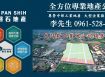 南屯單元五260坪建地出售