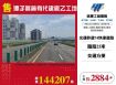 潭子區稀有代建廠乙工地/桃竹苗廠房工業地買賣租賃