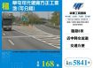 草屯可代建廠方正工業地(可分租)/桃竹苗廠房工業地買賣租賃