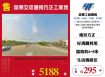 【售】苗栗交流道旁方正工業地-LT01717