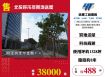 ✅【售】北投好市多買地送屋- LT01858