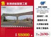 彰濱綠能智慧工廠/桃竹苗廠房工業地買賣租賃
