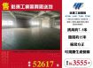 彰濱工業區買廠送地/桃竹苗廠房工業地買賣租賃