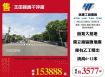 王田挑高千坪廠房/桃竹苗廠房工業地買賣租賃