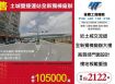土城雙捷運站全新獨棟廠辦/桃竹苗廠房工業地買賣租賃