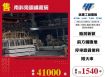 南科旁鋼構廠房/桃竹苗廠房工業地買賣租賃
