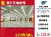 新莊企業總部/桃竹苗廠房工業地買賣租賃