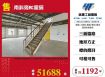 南科旁RC廠房/桃竹苗廠房工業地買賣租賃