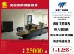 南投南崗精密廠房/桃竹苗廠房工業地買賣租賃