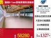 遠雄U-Town頂級景觀地標廠辦/桃竹苗廠房工業地買賣租賃