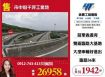 市中心千坪工業地