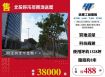 北投好市多買地送屋/桃竹苗廠房工業地買賣租賃