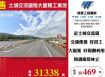 土城交流道旁大面寬工業地/桃竹苗廠房工業地買賣租賃