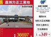 蘆洲方正工業地/桃竹苗廠房工業地買賣租賃