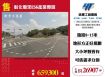 彰化惠來ESG產業園區/桃竹苗廠房工業地買賣租賃