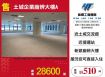土城企業廠辨大樓/桃竹苗廠房工業地買賣租賃