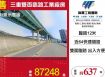 三重雙面臨路工業廠房/桃竹苗廠房工業地買賣租賃